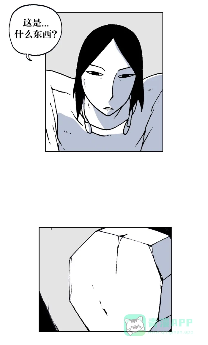 《MOONYOU-独行月球》第46话 第18页