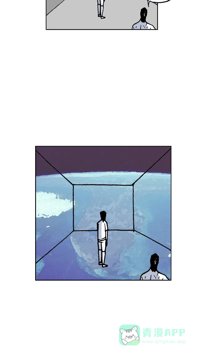 《MOONYOU-独行月球》第47话 第16页