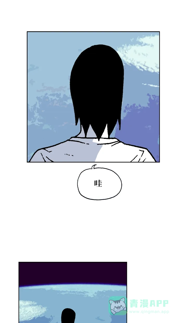 《MOONYOU-独行月球》第47话 第17页