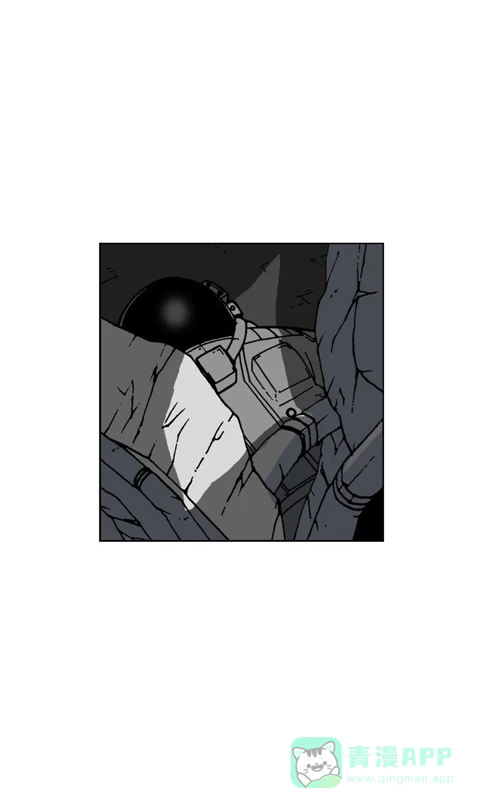 《MOONYOU-独行月球》第48话 第35页
