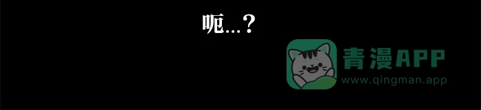 《MOONYOU-独行月球》第48话 第37页