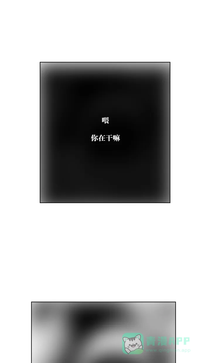 《MOONYOU-独行月球》第49话 第36页