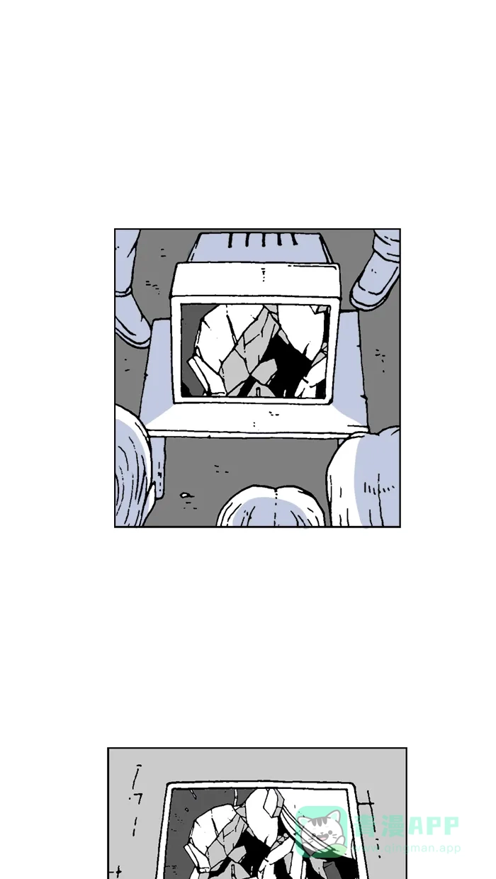 《MOONYOU-独行月球》第50话 第2页