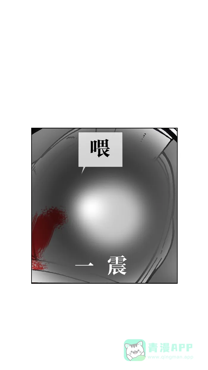 《MOONYOU-独行月球》第50话 第19页