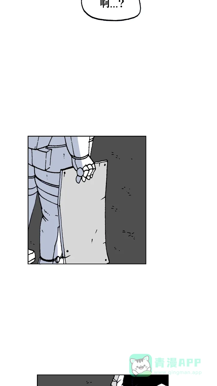 《MOONYOU-独行月球》第51话 第14页