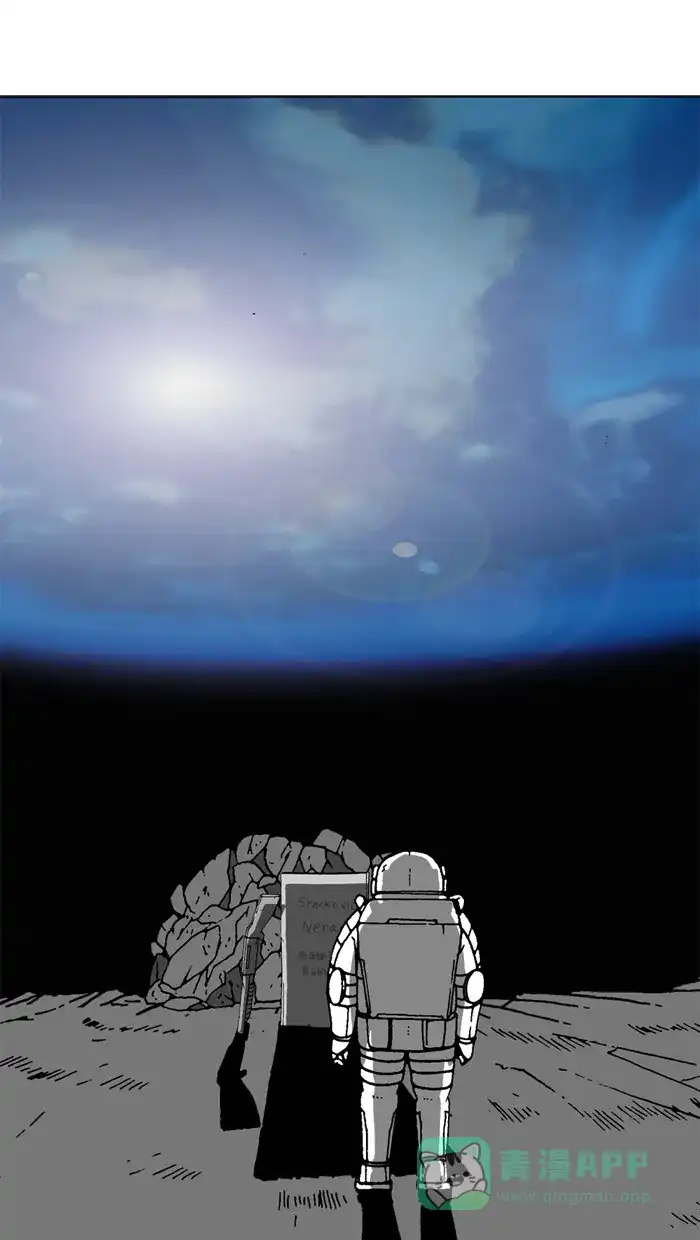 《MOONYOU-独行月球》第51话 第36页