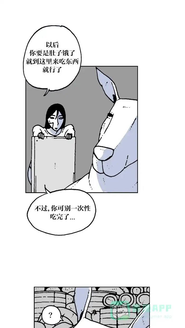 《MOONYOU-独行月球》第52话 第20页