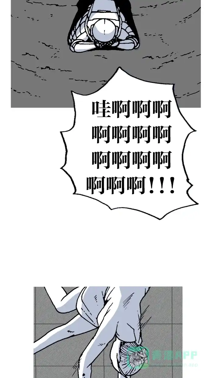 《MOONYOU-独行月球》第53话 第41页