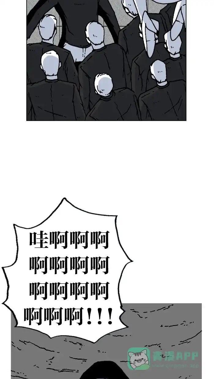 《MOONYOU-独行月球》第53话 第40页