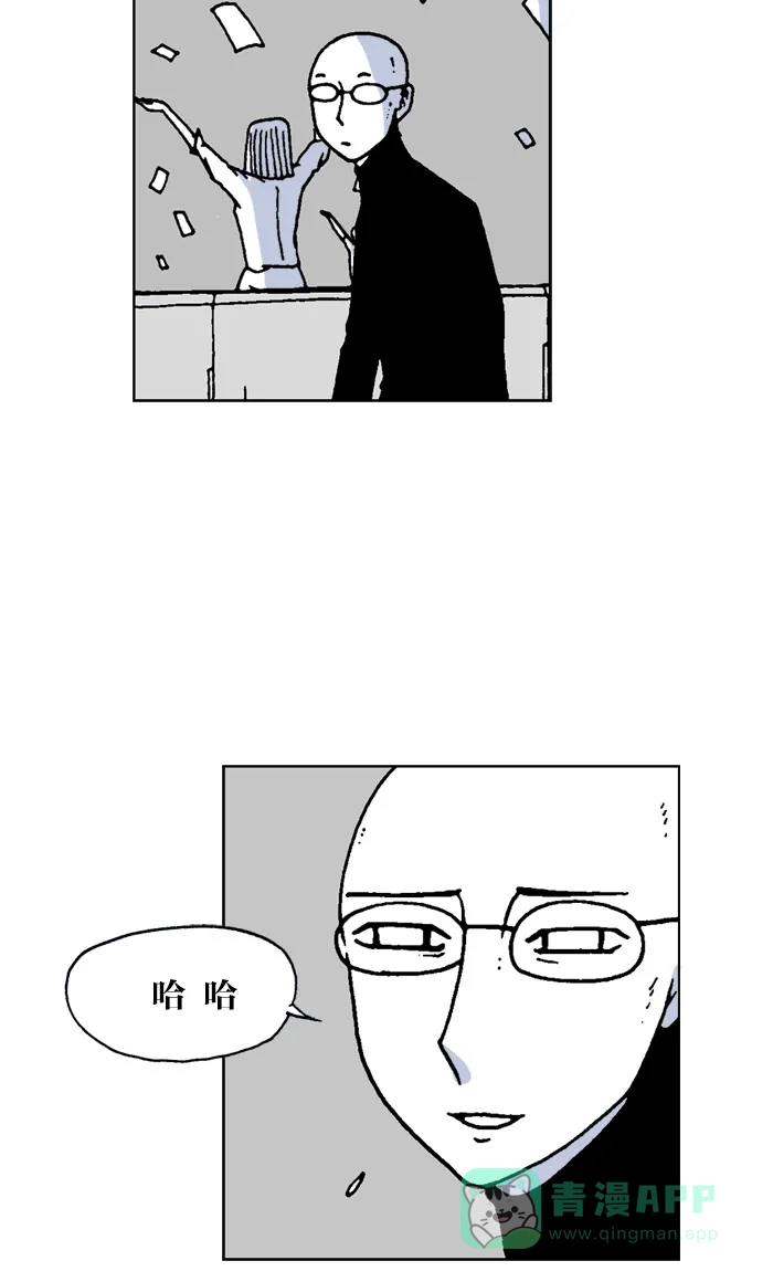 《MOONYOU-独行月球》第54话 第18页