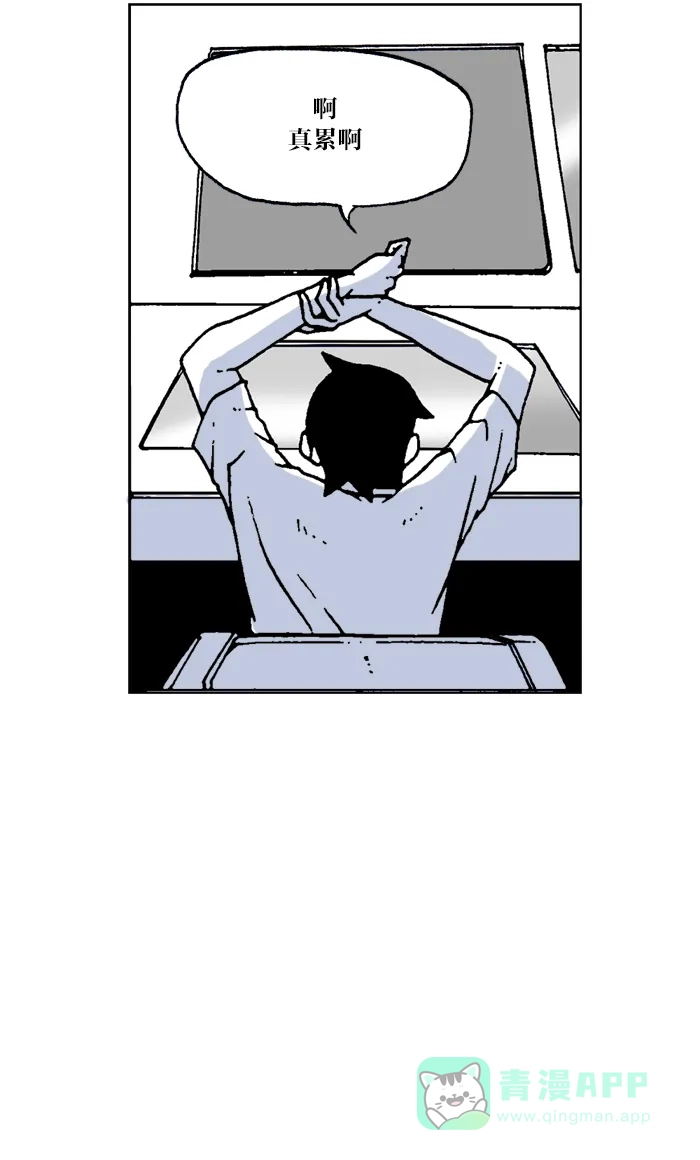 《MOONYOU-独行月球》第54话 第35页