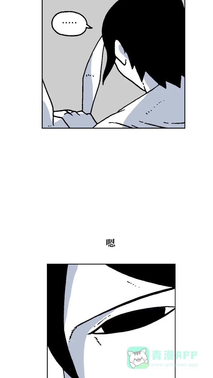 《MOONYOU-独行月球》第58话 第34页