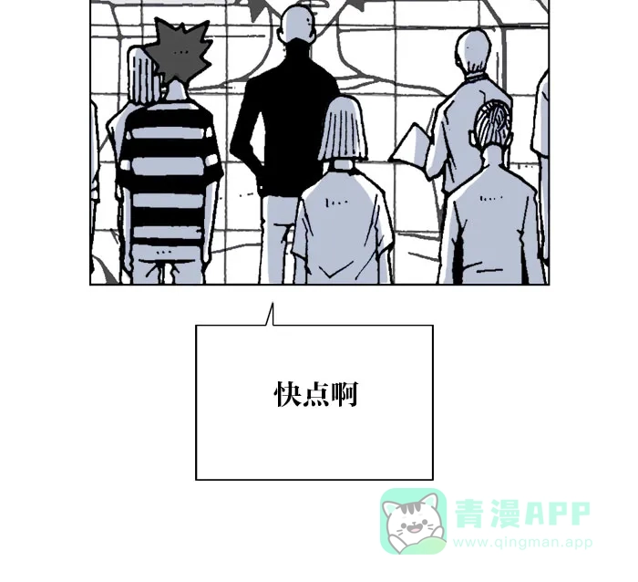 《MOONYOU-独行月球》第58话 第39页