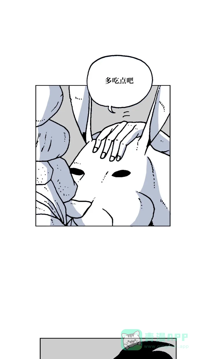 《MOONYOU-独行月球》第58话 第33页