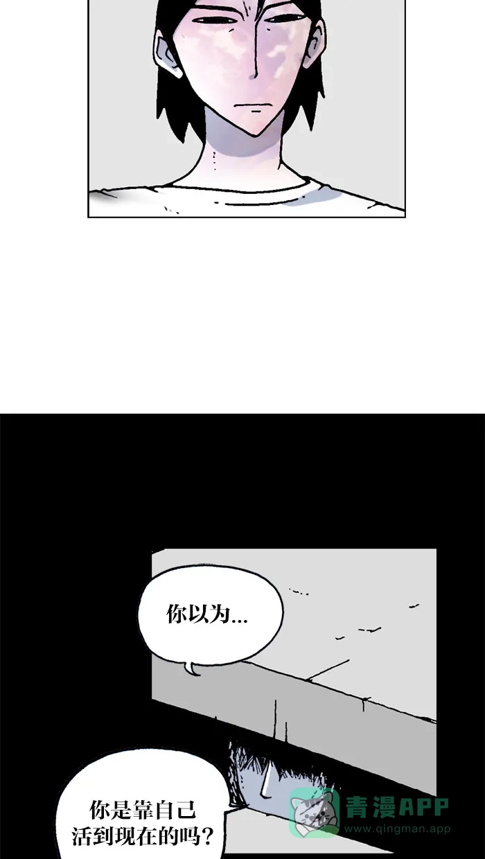 《MOONYOU-独行月球》第60话 第29页