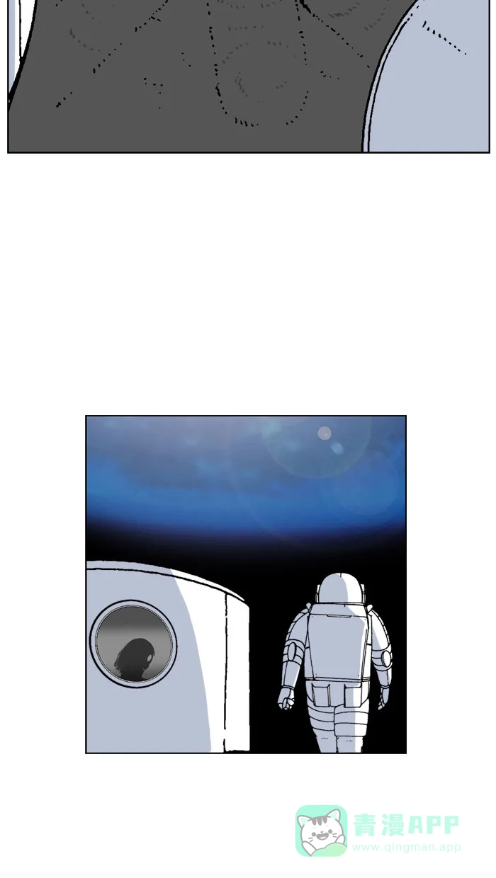 《MOONYOU-独行月球》第61话 第21页