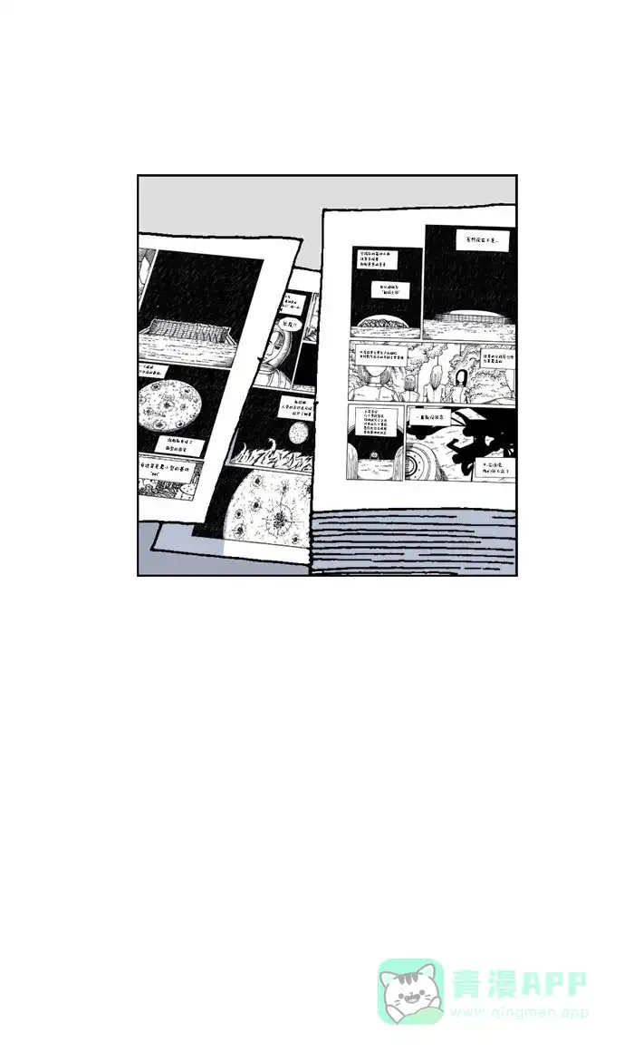 《MOONYOU-独行月球》第61话 第35页