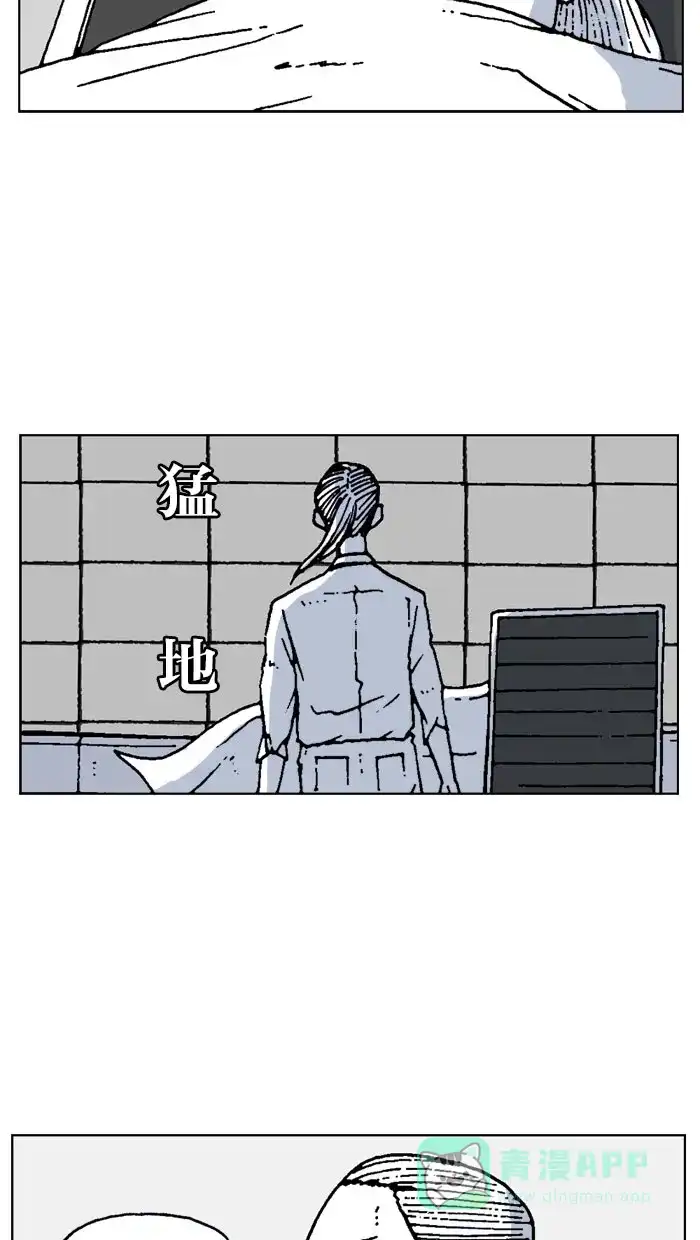 《MOONYOU-独行月球》第62话 第6页