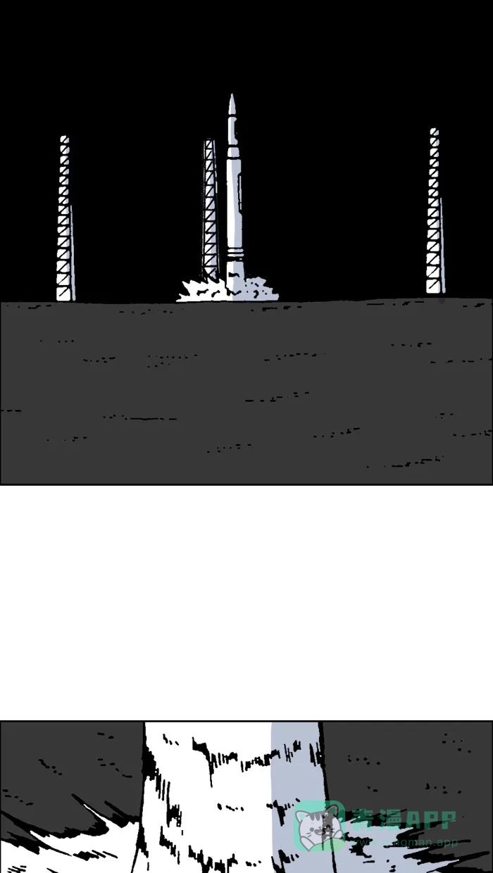 《MOONYOU-独行月球》第63话 第15页