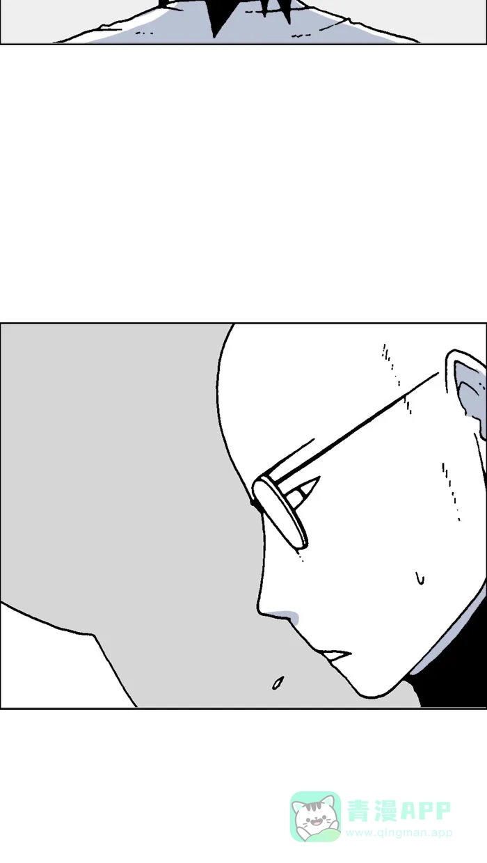 《MOONYOU-独行月球》第63话 第21页
