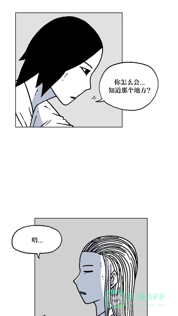 《MOONYOU-独行月球》第63话 第36页