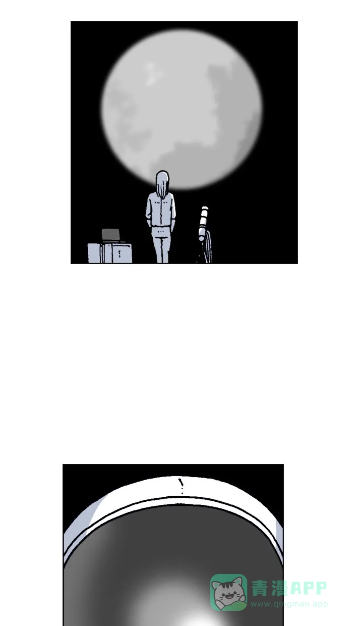 《MOONYOU-独行月球》第63话 第26页