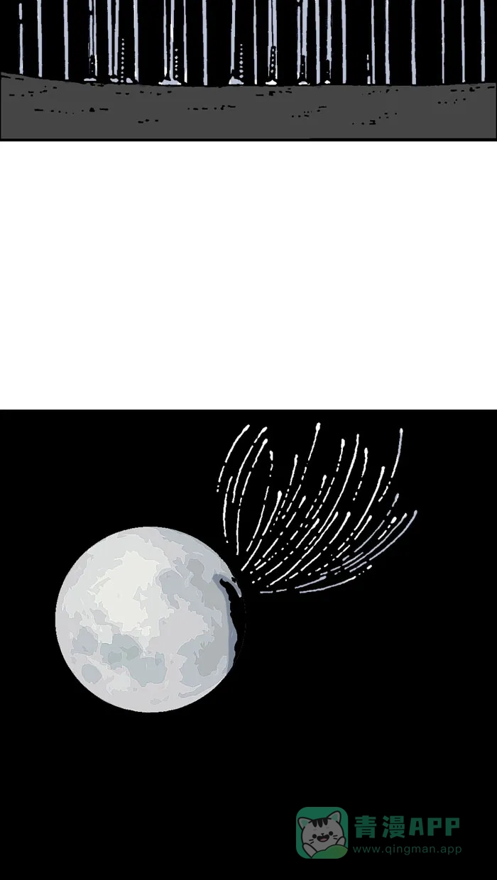 《MOONYOU-独行月球》第63话 第12页