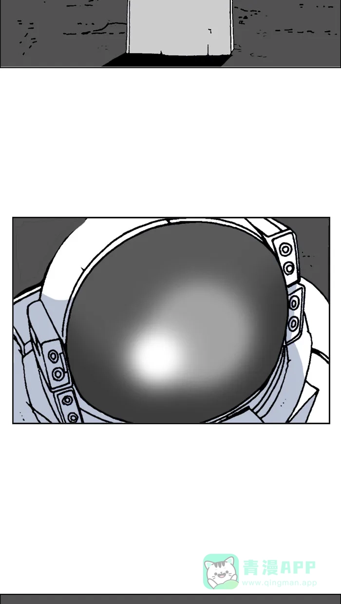 《MOONYOU-独行月球》第65话 第27页