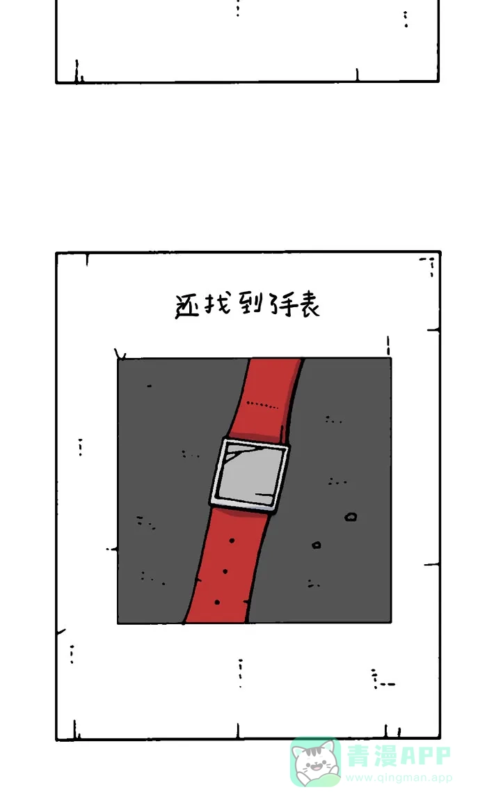 《MOONYOU-独行月球》第65话 第52页