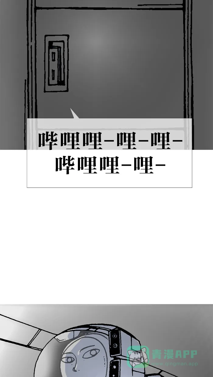 《MOONYOU-独行月球》第7话 第60页