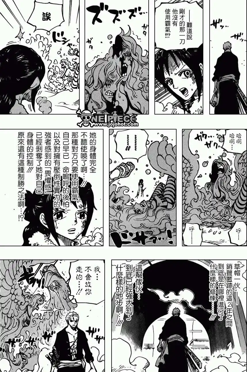 ONE PIECE航海王 单话 第687回 猛兽 第16页
