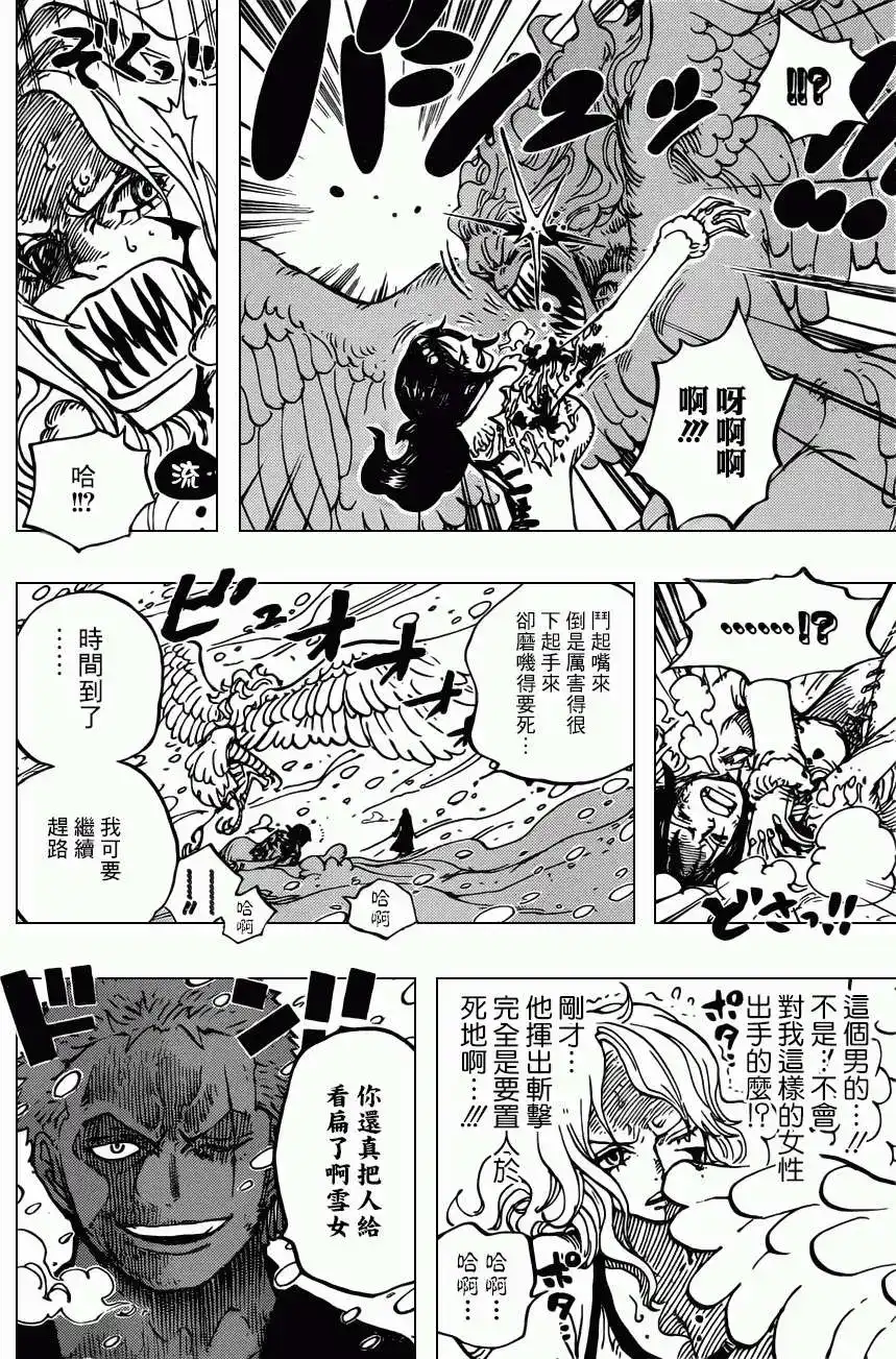ONE PIECE航海王 单话 第687回 猛兽 第12页