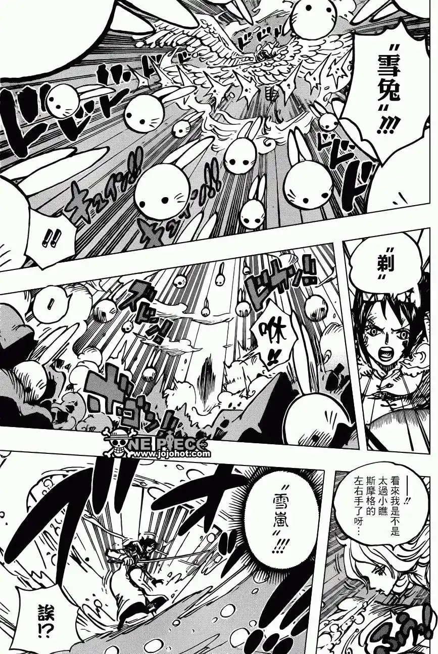 ONE PIECE航海王 单话 第687回 猛兽 第9页
