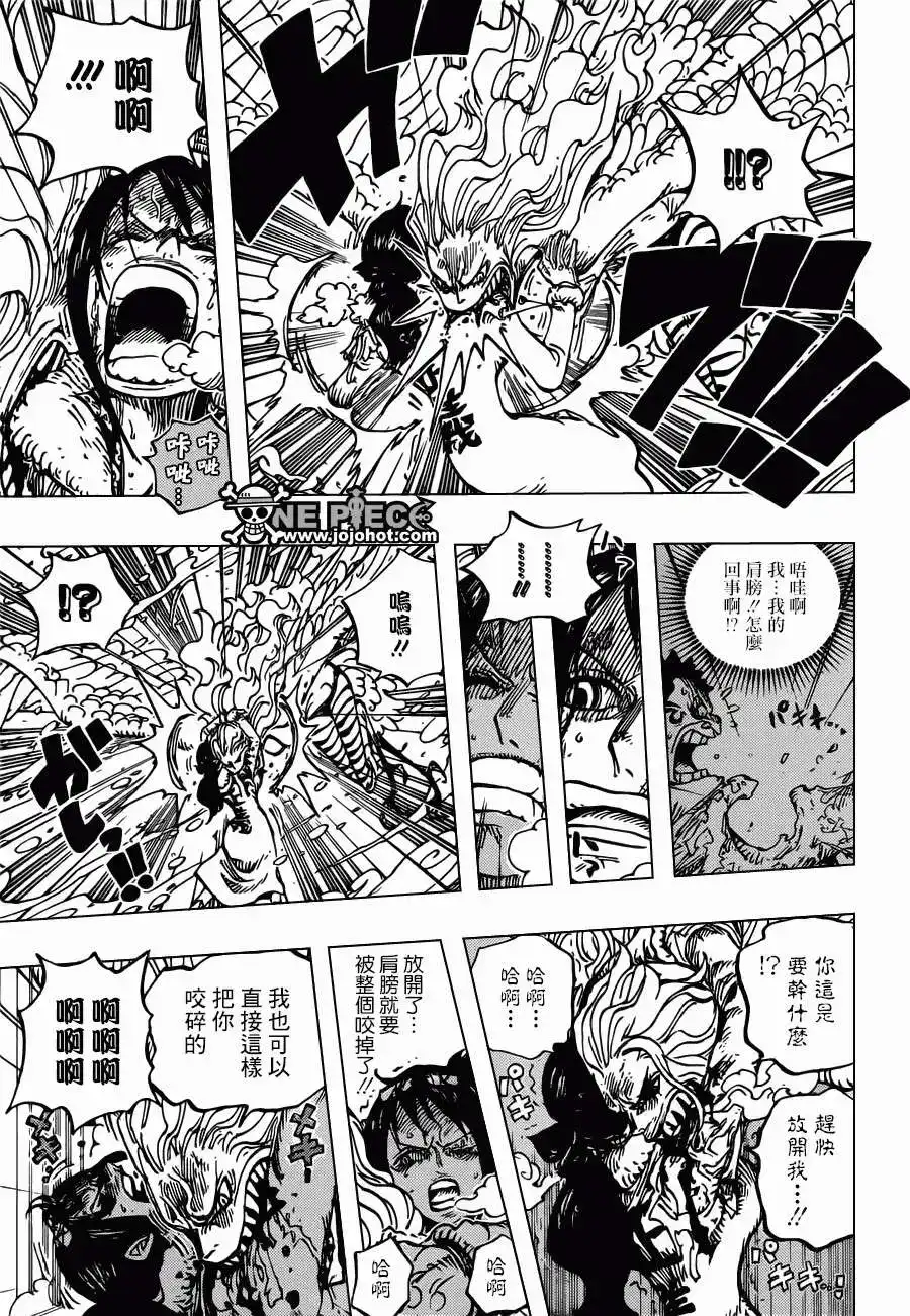 ONE PIECE航海王 单话 第687回 猛兽 第11页