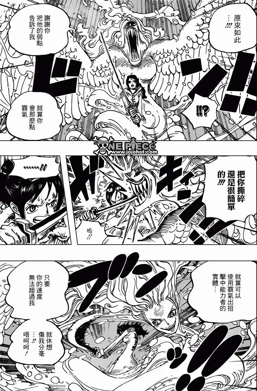 ONE PIECE航海王 单话 第687回 猛兽 第7页