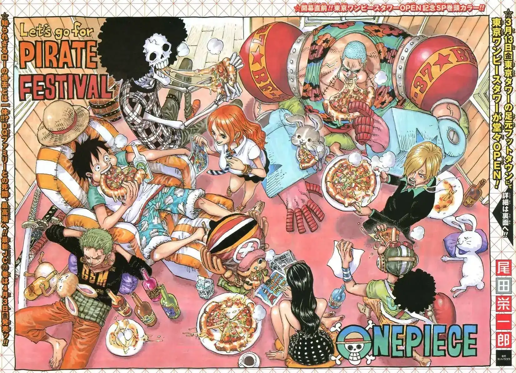 ONE PIECE航海王 单话 第779回 第2页