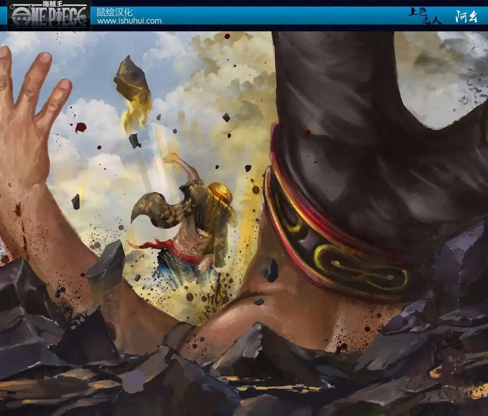 ONE PIECE航海王 单话 第780回 第16页