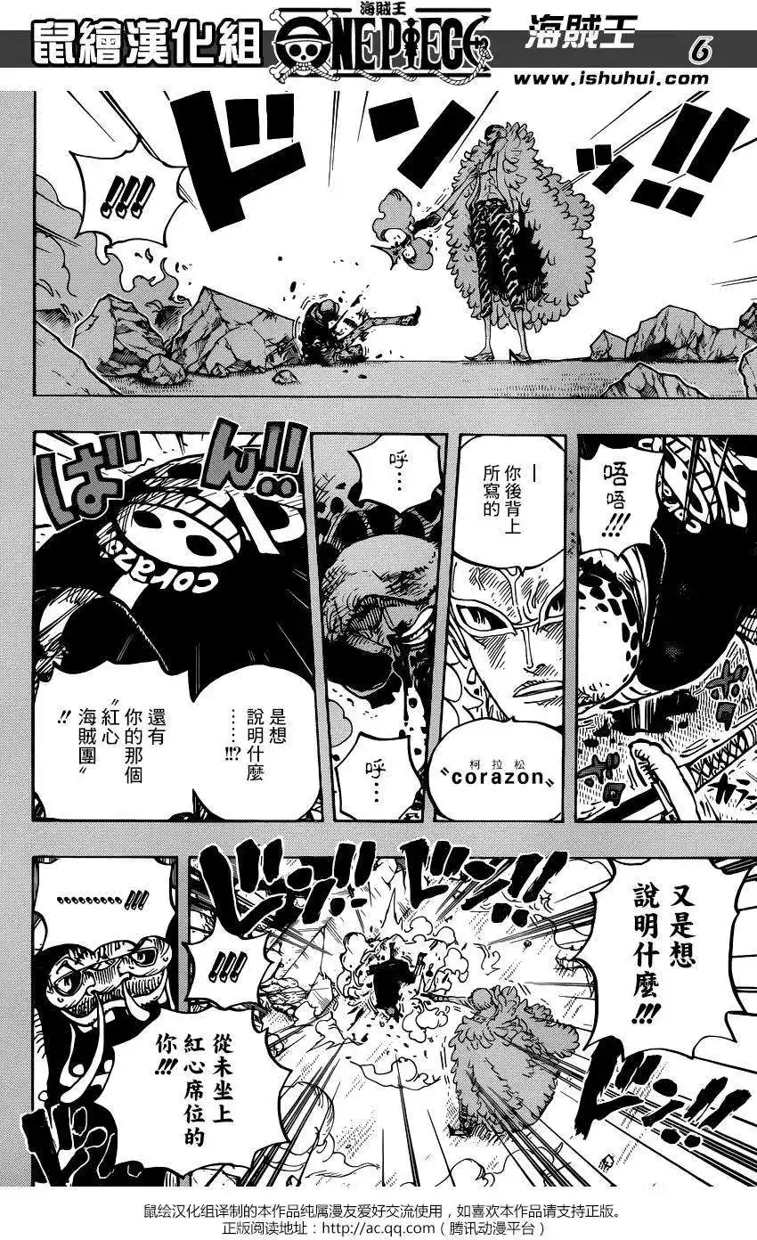 ONE PIECE航海王 单话 第780回 第6页