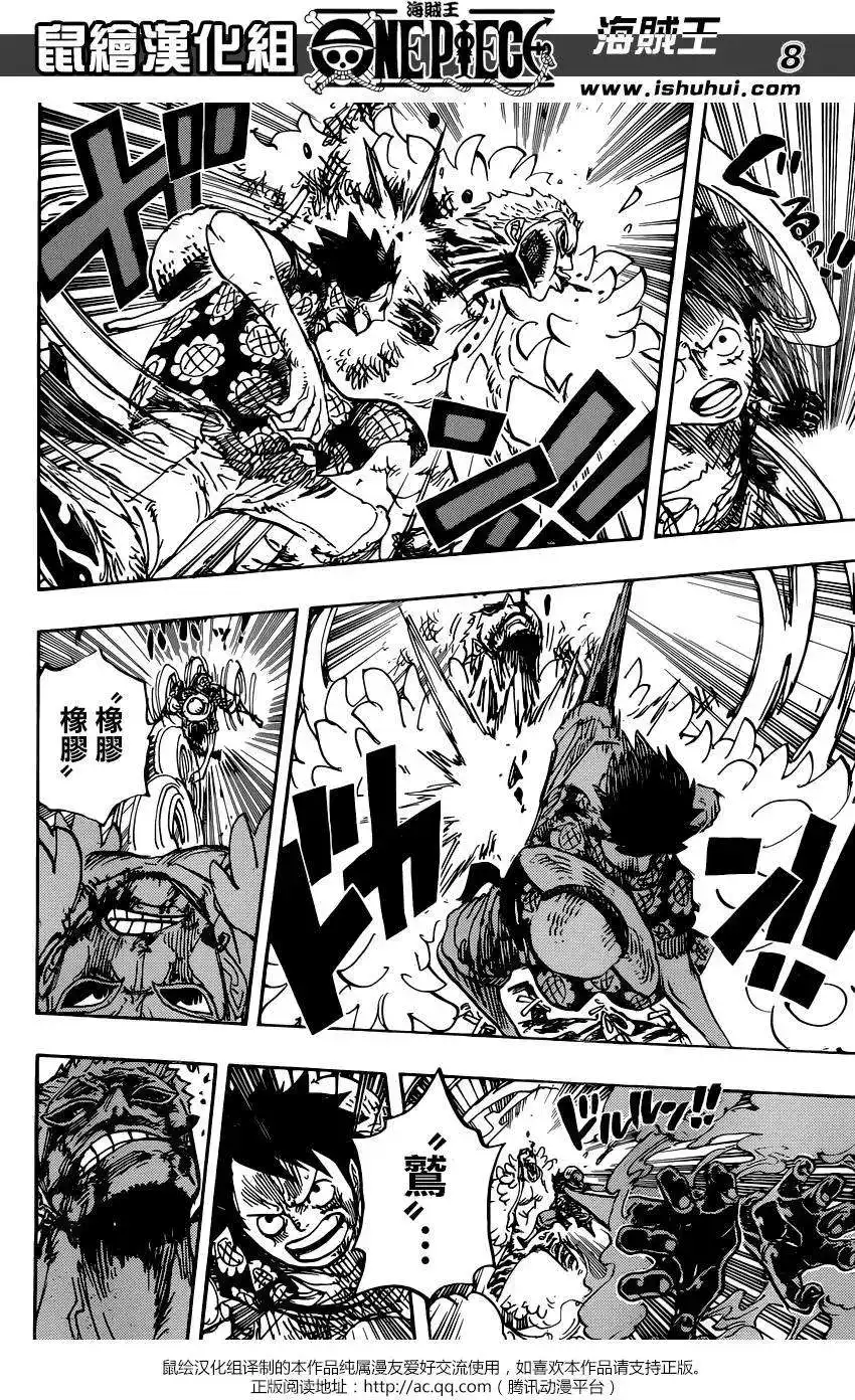 ONE PIECE航海王 单话 第782回 第7页