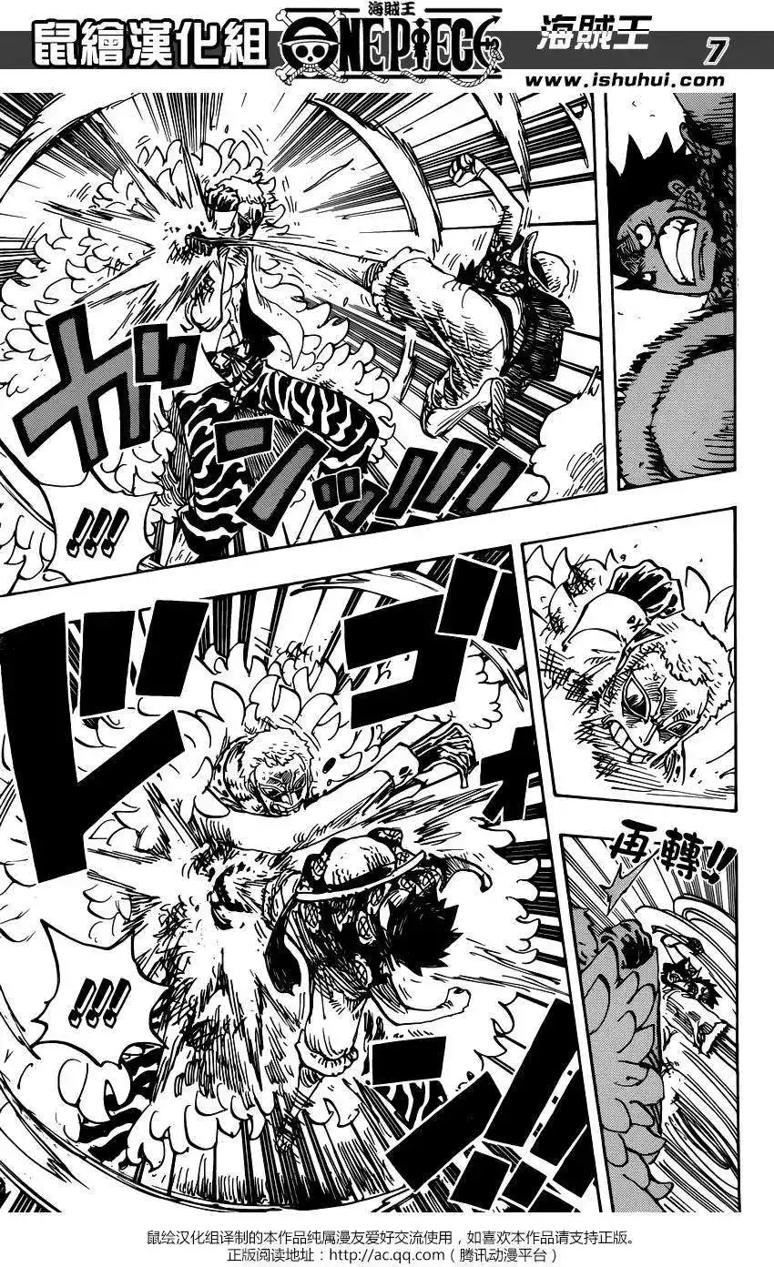 ONE PIECE航海王 单话 第782回 第6页