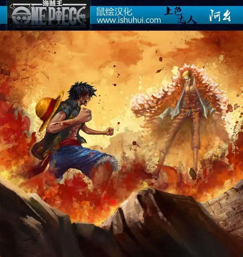 ONE PIECE航海王 单话 第784回 第16页