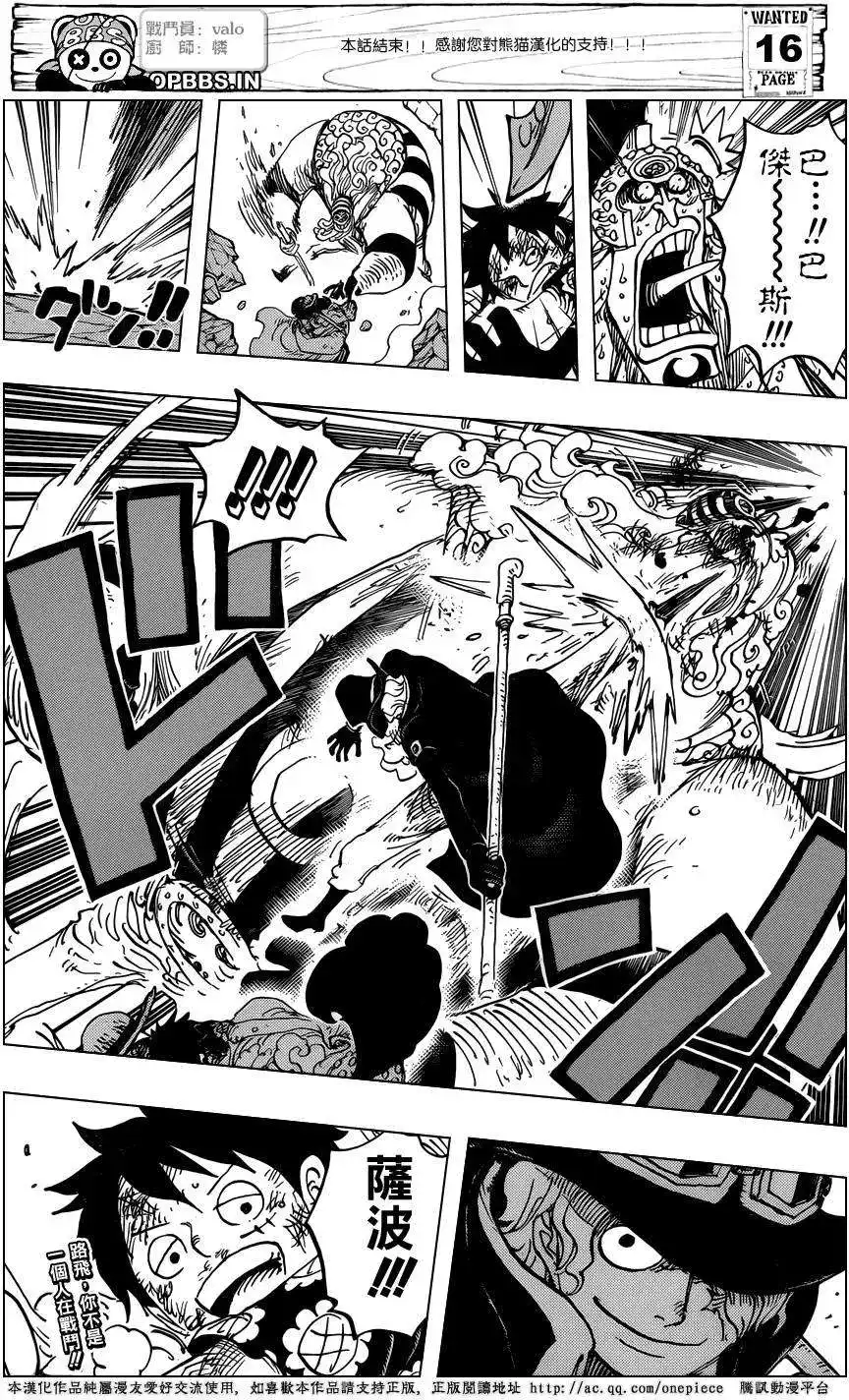 ONE PIECE航海王 单话 第786回 第15页
