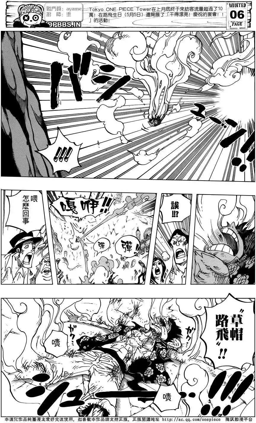 ONE PIECE航海王 单话 第786回 第6页