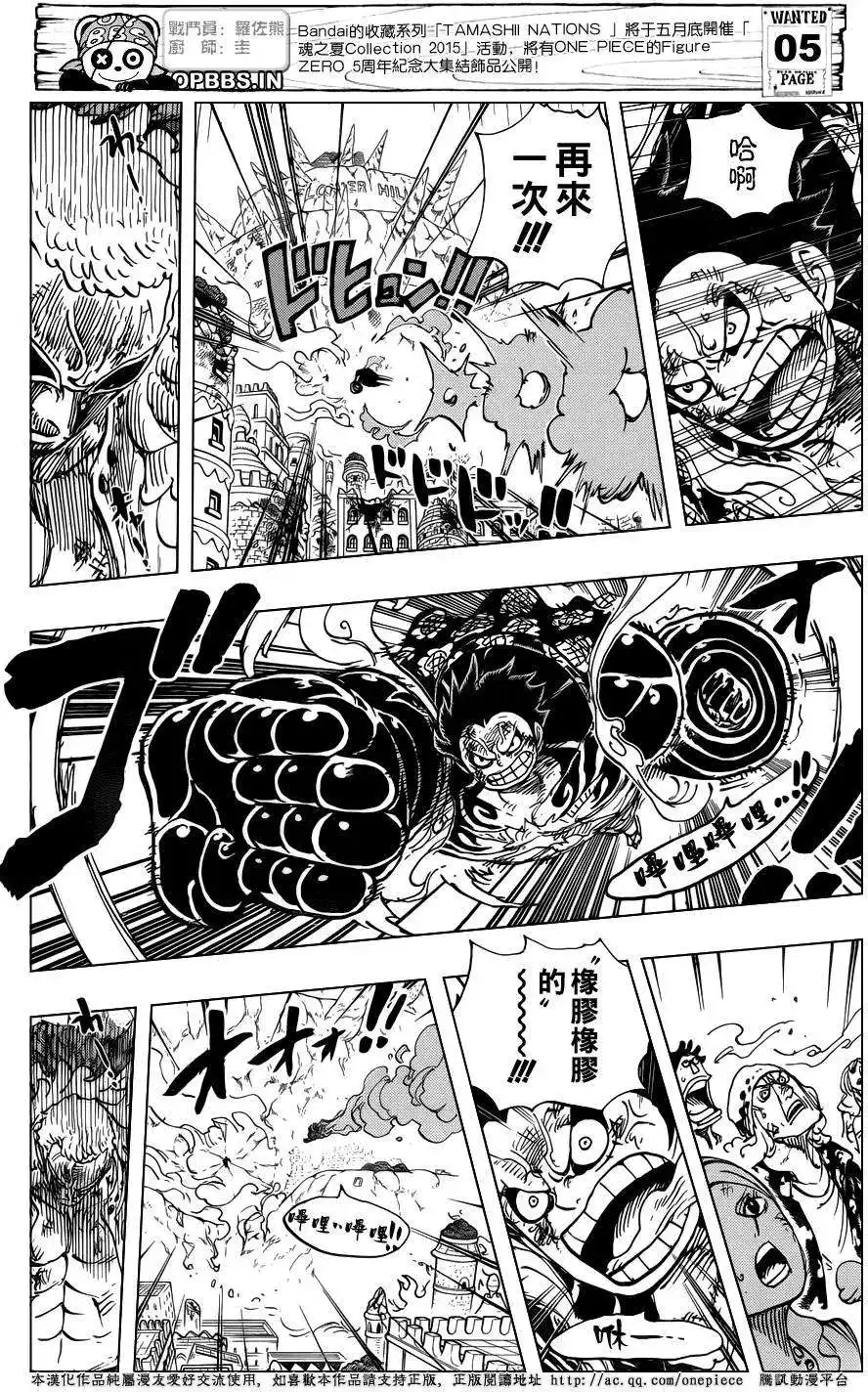 ONE PIECE航海王 单话 第786回 第5页