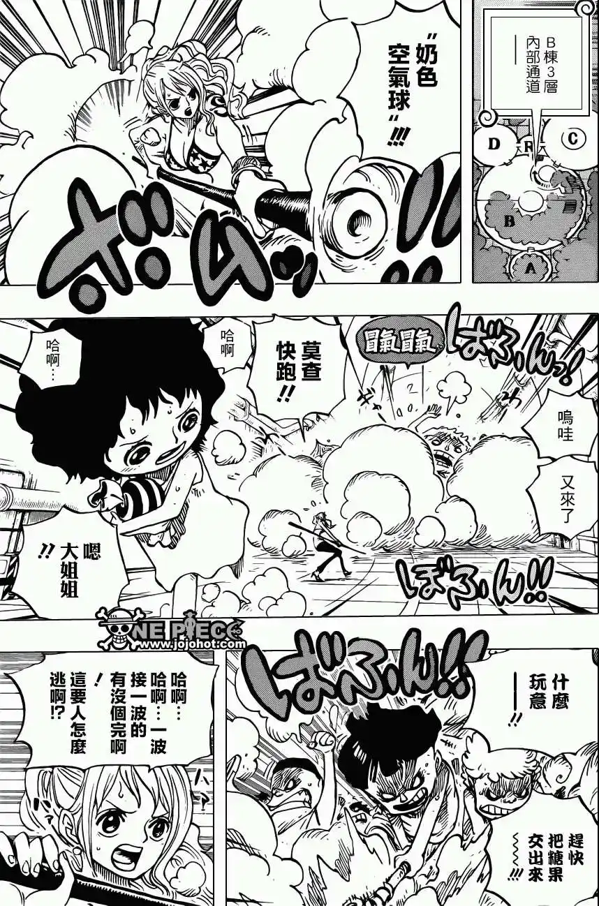 ONE PIECE航海王 单话 第688回 莫查 第3页