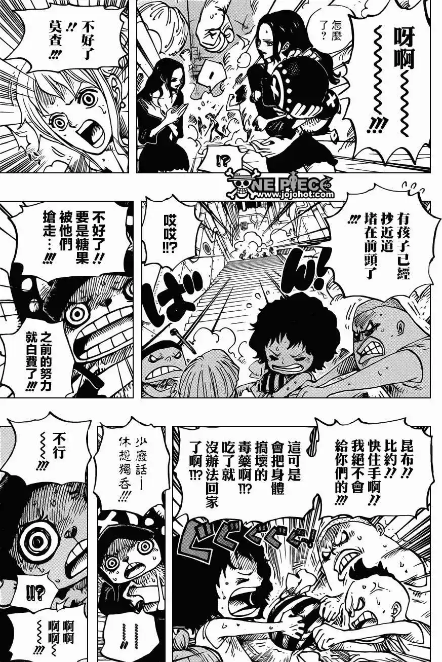 ONE PIECE航海王 单话 第688回 莫查 第5页