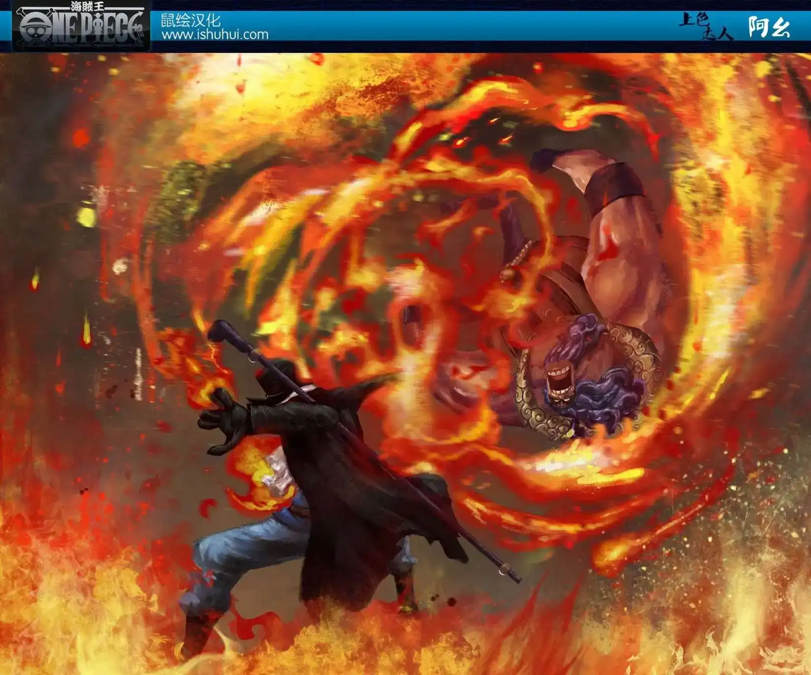 ONE PIECE航海王 单话 第788回 第16页
