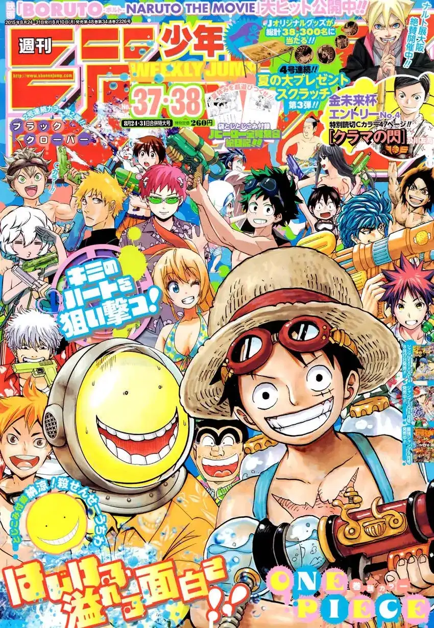 ONE PIECE航海王 单话 第796回 士兵先生的决断 第1页