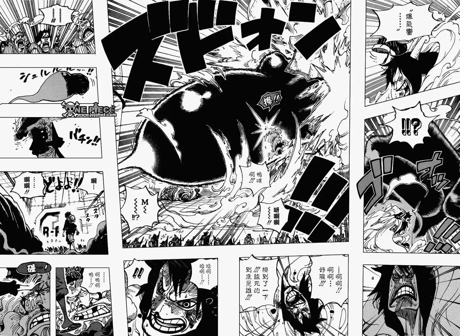 ONE PIECE航海王 单话 第689回 仿佛不存在的岛 第10页