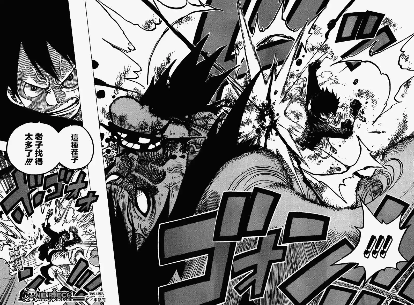 ONE PIECE航海王 单话 第689回 仿佛不存在的岛 第17页